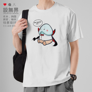 吸血鬼德古拉伯爵趣味形状恶搞短袖T恤男女圆领体恤潮0018设 无界