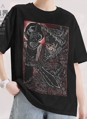 剑风传奇格斯联名黑色剑士狂战士游戏短袖T恤男女纯棉短t设 无界