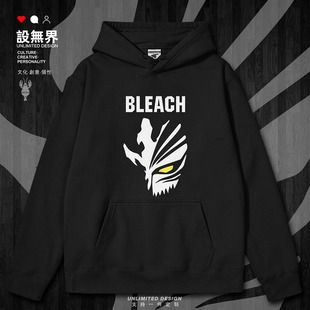 黑崎一护死神虚化面具剪影周边连帽卫衣男女套头帽衫0018设 无界