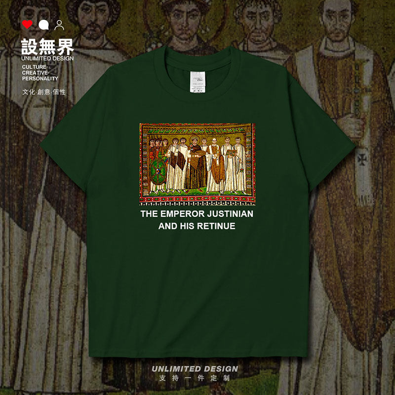 世界名画查士丁尼及其随从拜占庭艺术短袖t恤男女宽松衣服设 无界