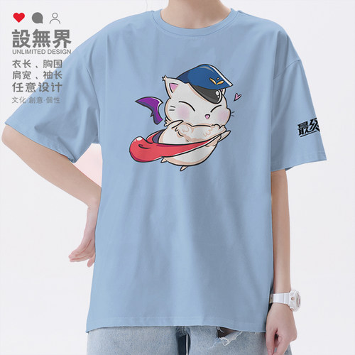游戏精灵最终幻想Moogle短袖T恤