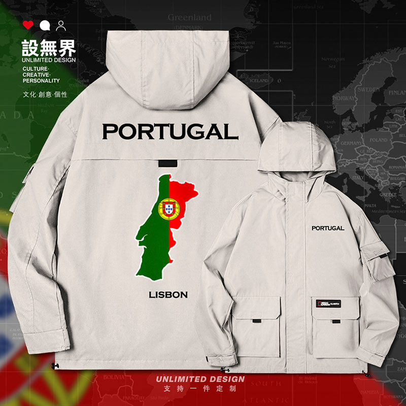 葡萄牙portugal国家领土地图英文创意连帽夹克男女潮外套设 无界