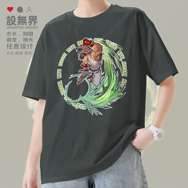 格斗游戏街头霸王隆技能插画T恤