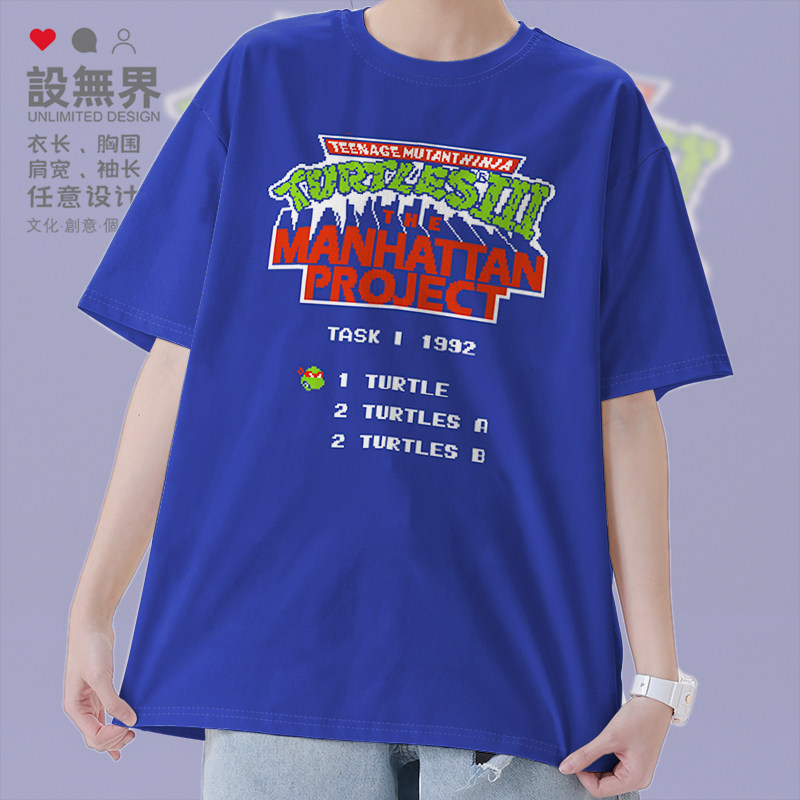 忍者神龟童年街机经典小霸王红白机FC短袖T恤男女怀旧0014设 无界