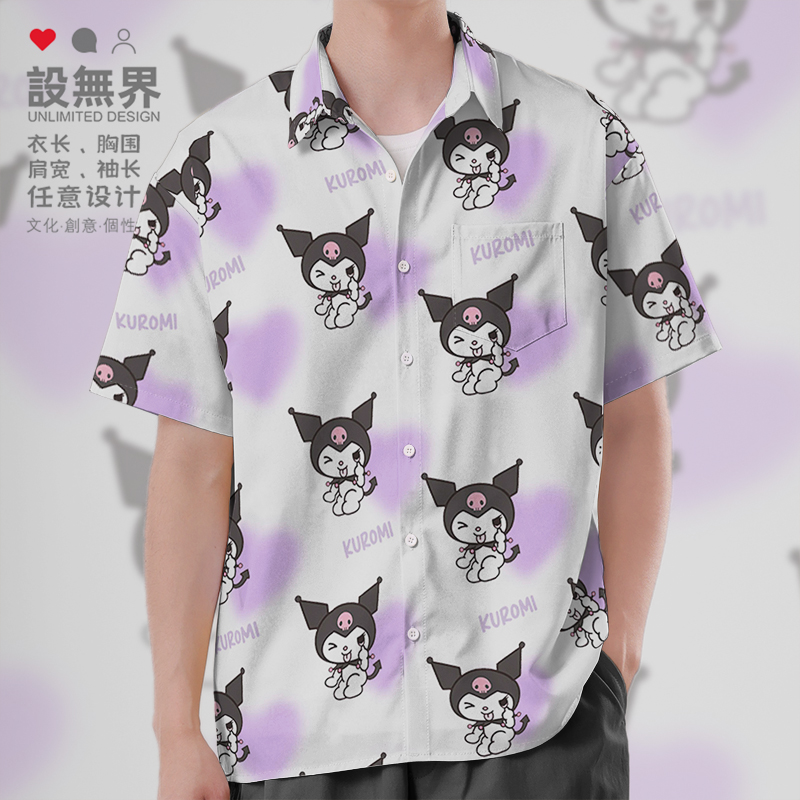 库洛小米kuromi联名经典卡通衬衫