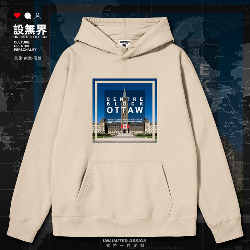 渥太华Ottawa加拿大国会连帽卫衣