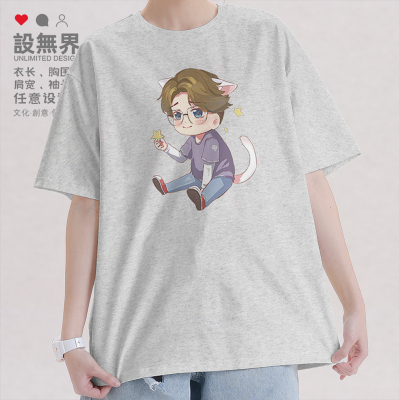 第五人格幸运儿LuckyGu短袖T恤