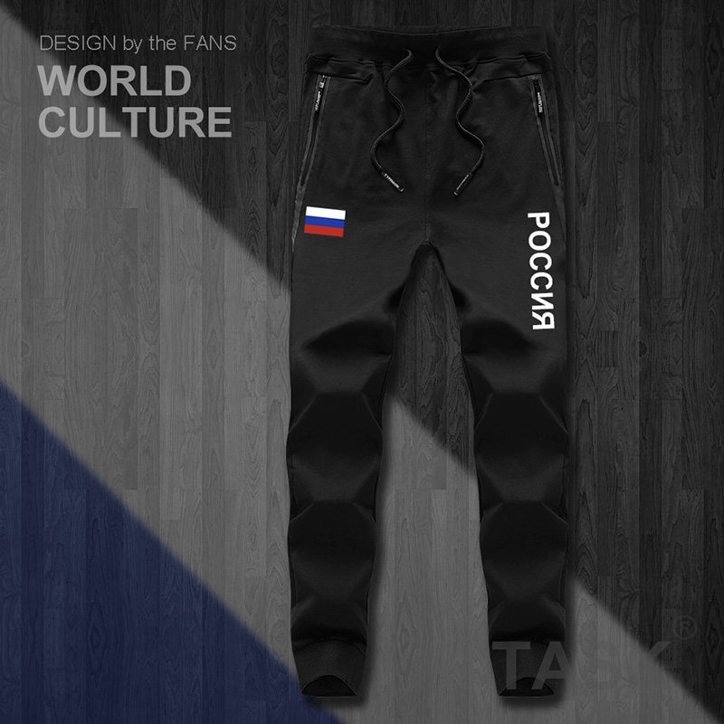 Set unbounded Russia Russia Russia Country Sports pants men and women Thin section trousers Bodybuilding trousers Spring and autumn seasonin the Men's clothing, Casual pants  category - from Buy2taobao.com to provide professional Taobao agent buy service