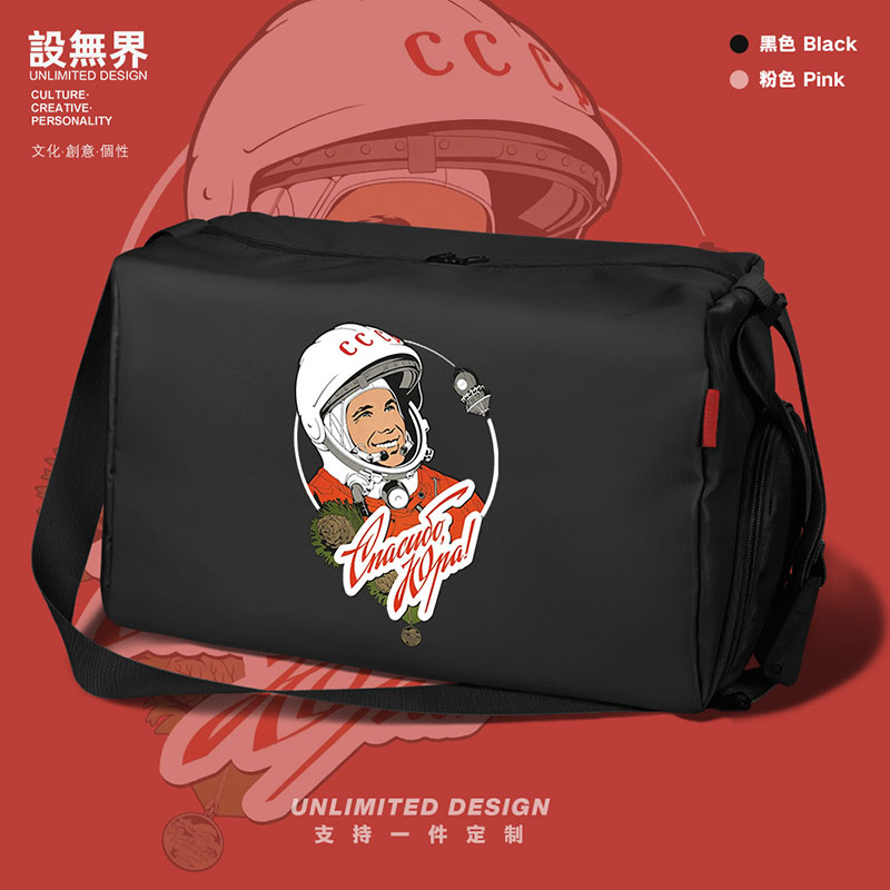 宇航员斜挎健身包