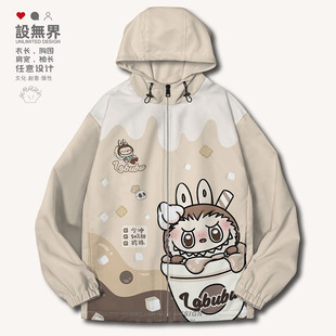 可爱拉布布奶茶咖啡趣味卡通涂鸦夹克棉服男女外套潮0015设 无界
