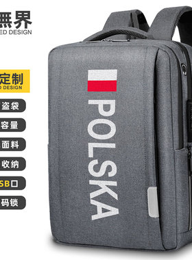 波兰Poland国家双肩包男士电脑包休闲学生书包潮定制背包设 无界