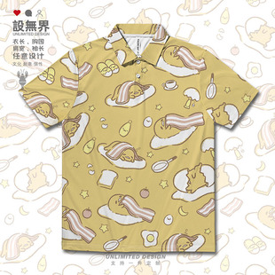 鸡蛋蛋壳拖鞋星星月亮面包咖啡大码速干polo衫男女装0018设 无界