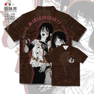 电锯人链锯人三鹰朝周边日系动漫大码速干polo衫男女0018设 无界