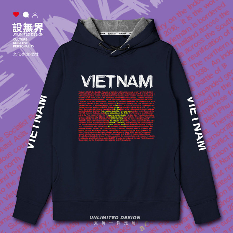 越南vietnam国家连帽卫衣男女宽松运动服装ins学生秋帽衫设 无界