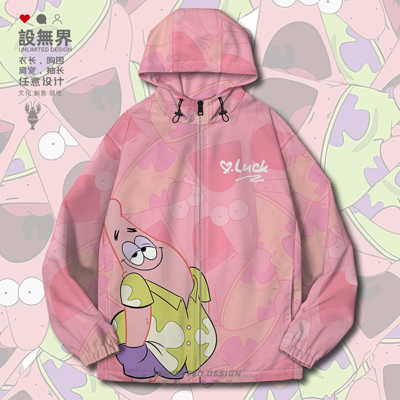 卡通动漫粉色派总可爱派大海星夹克棉服男女棉衣外套0018设 无界
