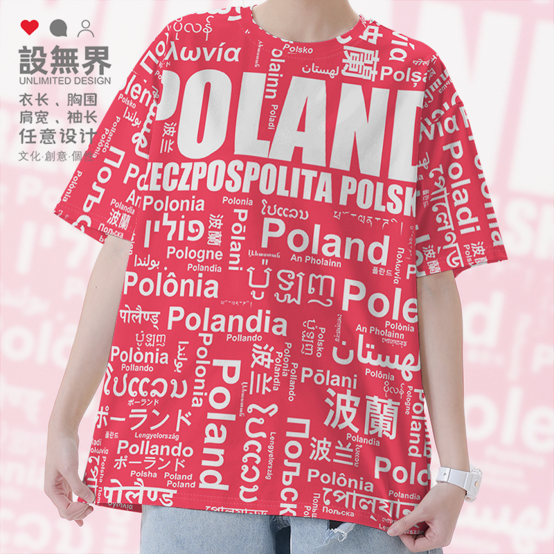 国家波兰Poland大码速干男装T恤