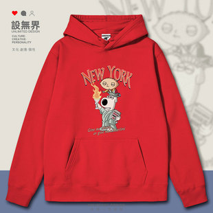 恶搞之家联名饺子布莱恩自由女神像连帽卫衣男女网红潮牌设 无界