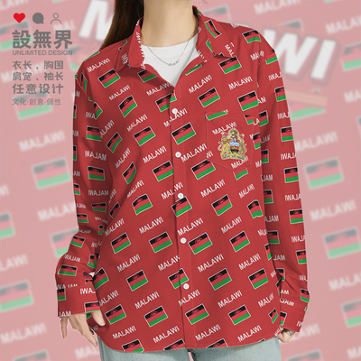 马拉维Malawi国家国旗满长袖衬衫