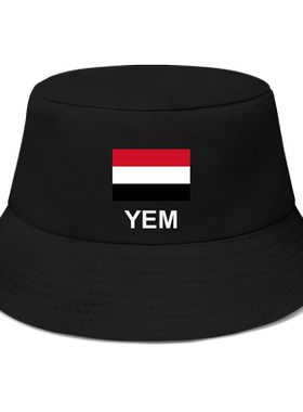 也门Yemen国家运动帽子男女旅游渔夫帽学生防晒帽夏太阳帽设 无界