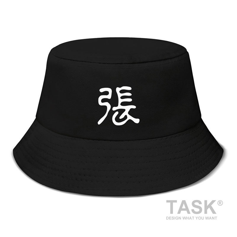 姓张姓氏名字百家姓张氏帽子男女渔夫帽钓鱼防晒太阳帽潮设 无界