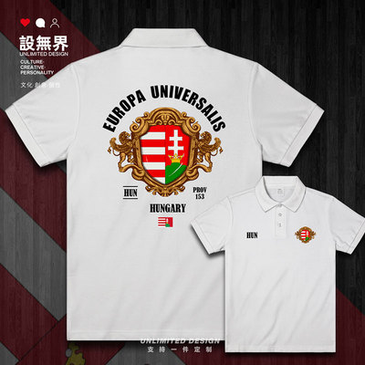 欧陆风云游戏Hungary匈牙利POLO
