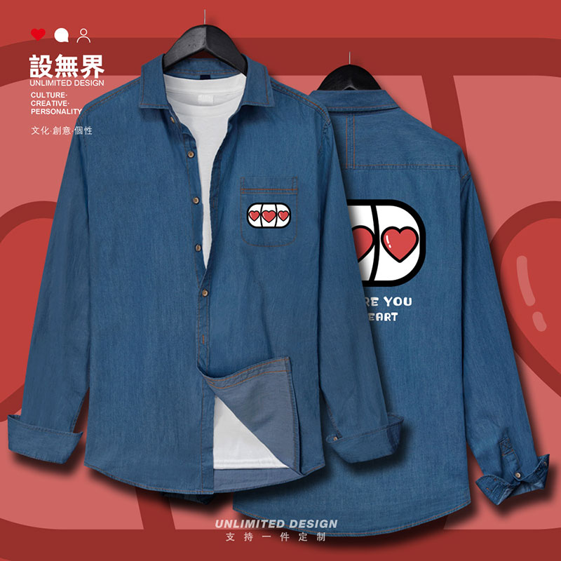 表白老虎机中奖成功情侣牛仔衬衫