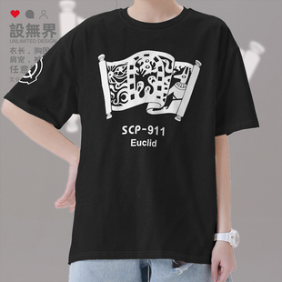 超自然收容所SCP基金会911埃及死者之书短袖T恤男女夏0005设 无界