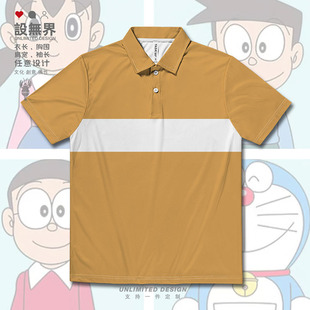 动漫恶搞周边胖虎大雄小夫日系cos大码速干polo衫男女0018设 无界