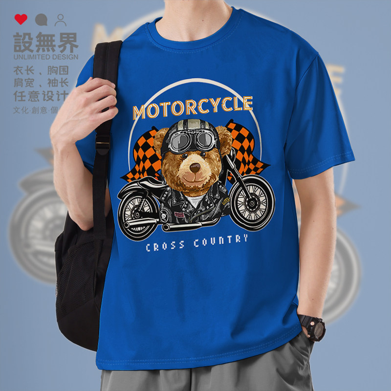 摩托车机车小熊炫酷痞帅创意短袖T恤男女个性纯棉体恤0010设 无界