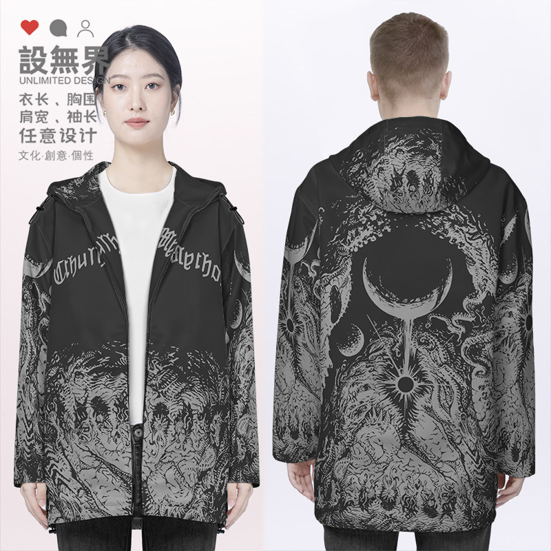 克苏鲁神话宇宙外神阿撒托斯棉服