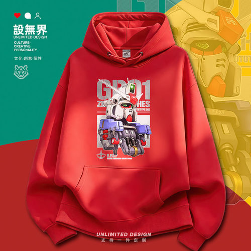高达钢弹GP01Fb头像杂志风插卫衣