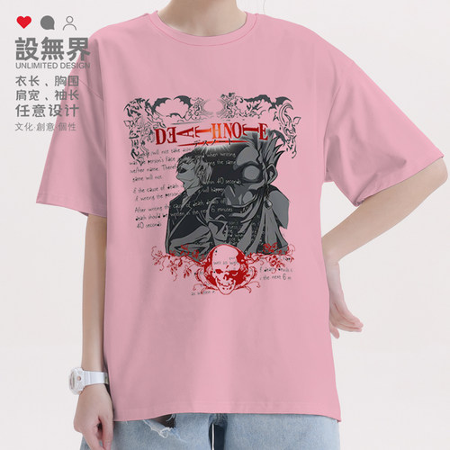 死亡笔记deathnote夜神月死神T恤