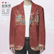 外套男女西服潮0017设 国潮敦煌飞天民族新中式 明制汉服西装 无界