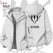 动漫Fate zero印记Rider骑士亚历山大帝加厚棉服男女外套设 无界
