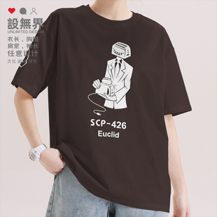超自然收容所SCP基金会SCP-426烤面包机短袖T恤男女夏0005设 无界