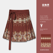 国潮凤翥鸾翔新中式 国风汉服高级感马面裙女高腰裙子0018设 无界