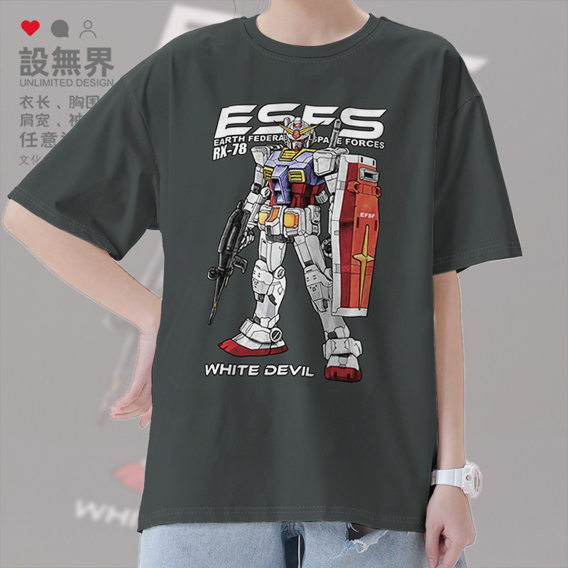 高达钢弹RX-78系列2号白色恶魔短袖T恤男女夏衣服休闲0009设 无界