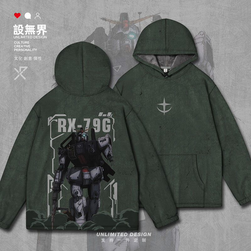 高达RX79G机动战士敢达连帽卫衣