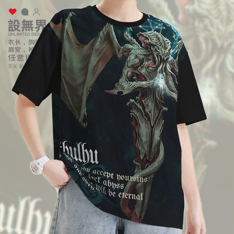 阿撒托斯克苏鲁神话怪物速干T恤