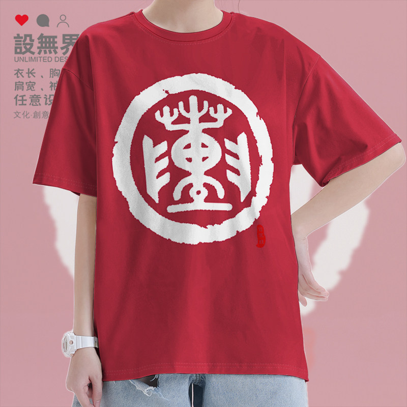 中华姓氏图腾姓陈氏族谱宗族T恤图片