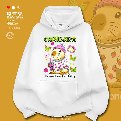日系喝奶茶卡皮巴拉悠闲自在卫衣