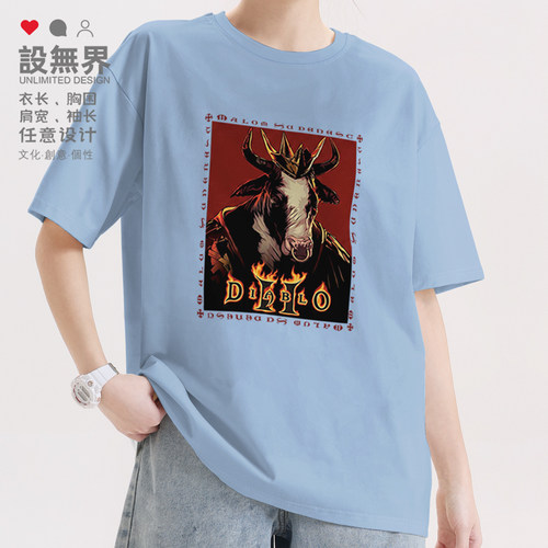 暗黑破坏神2D2R奶牛王奶牛关T恤