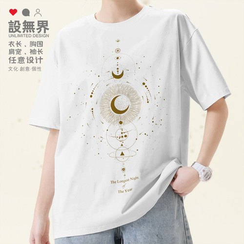 最长的夜晚Longestnigh短袖T恤