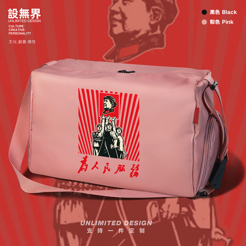 复古风单肩健身包