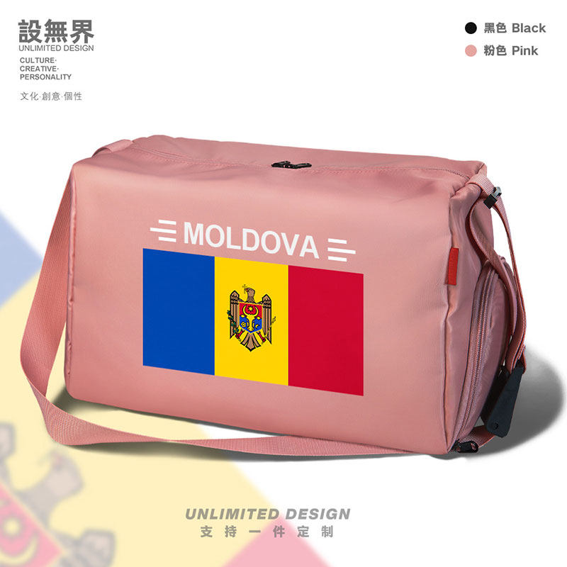 摩尔多瓦moldova国家健身包男女防水训练学生单肩运动包袋设 无界