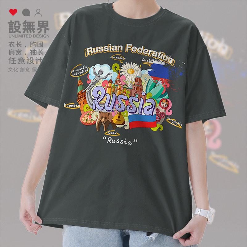 俄罗斯红场套娃熊国家手绘插画短袖T恤男女纯棉体恤夏0010设 无界
