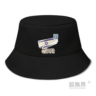 无界 以色列Israel国旗标志印花渔夫帽男女帽子夏天太阳帽0010设
