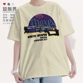 赛博朋克动能武器霰弹枪短袖 T恤男女游戏周边INS衣服0010设 无界