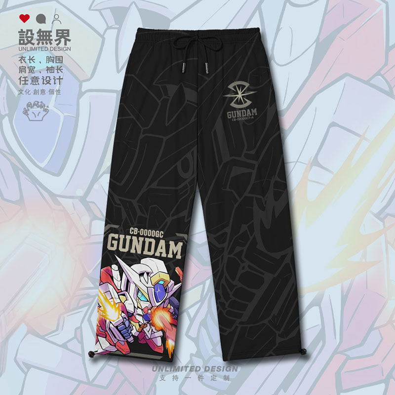 经典Q版敢达CB-0000GC再生高长裤