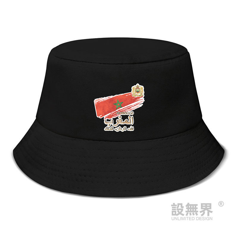 摩洛哥王国morocco国旗标志渔夫帽男女帽子钓鱼遮阳帽0010设 无界